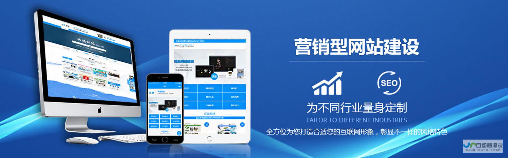 东莞网站推广公司：提升品牌影响力，助力企业发展