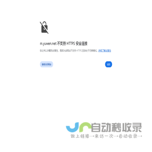 宇文网