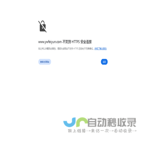 义乌公司注册-代理记账-公司代办-公司代理注册-义乌市飞蕴企业管理咨询有限公司