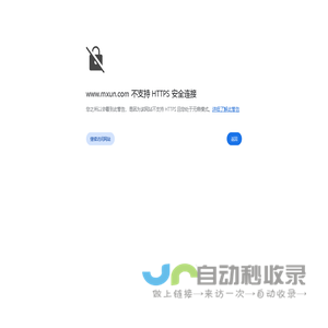 Nginx Directory