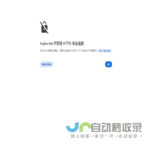 民生健康网