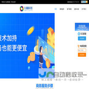 学生成绩管理系统