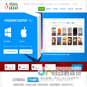 91reading - 就要阅读网