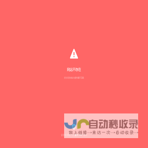 金宸集团有限公司