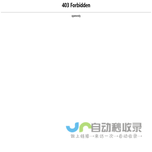 广州研城电子有限公司