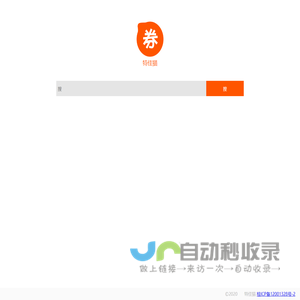 特佳猫