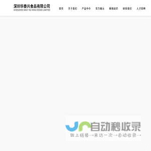 风景视频素材网站免费_风景视频素材库大全无水印-培实素材网