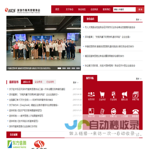 辽宁亿隆消防工程检测有限公司