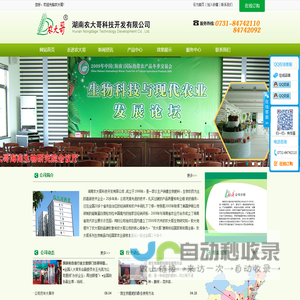 北京科技经营管理学院