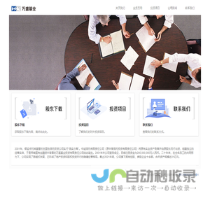 北京大学学生资助中心