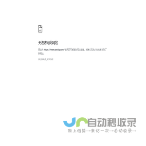 乐清市旺泰电气科技有限公司