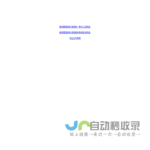 教务管理系统152