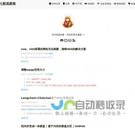 YYQ's Home | 个人编程技术分享