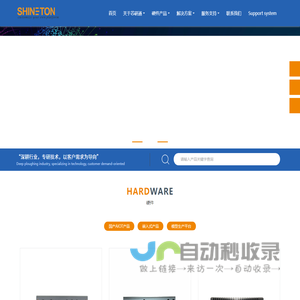 5G边缘服务器_GPU服务器_芯研通自动化技术有限公司